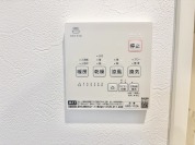 【浴室乾燥機】