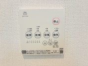 【浴室暖房乾燥機】