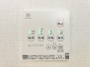 【浴室乾燥機スイッチ】