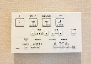 【ウォシュレット】