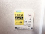 【浴室乾燥機】