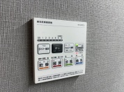【浴室暖房乾燥機】