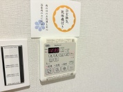 【浴室暖房乾燥機】