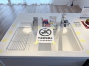【シンク】