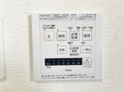 【浴室乾燥機リモコン】
