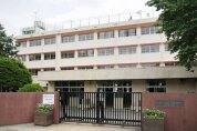 川口市立戸塚小学校