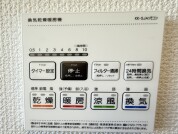 【浴室乾燥機操作パネル】