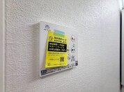 【浴室乾燥機操作パネル】
