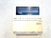 【給湯器操作パネル】