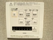 【浴室乾燥機操作パネル】