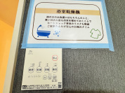 【浴室乾燥機操作パネル】