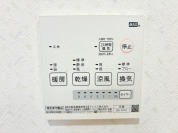 【浴室乾燥機操作パネル】