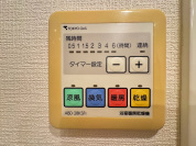 【浴室乾燥機操作パネル】