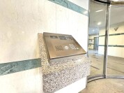 【オートロック】