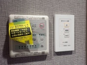 【浴室乾燥機操作パネル】