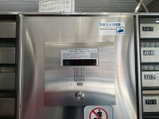 【オートロック】
