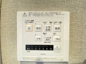 【浴室乾燥機操作パネル】