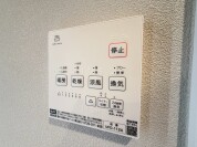 【浴室乾燥機操作パネル】