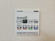 【浴室乾燥機操作パネル】