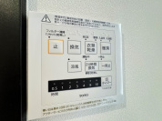 【浴室乾燥機操作パネル】