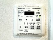 【浴室乾燥機操作パネル】