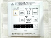 【浴室乾燥機能付きパネル】