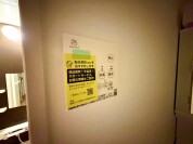 【浴室乾燥機操作パネル】