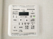 【浴室乾燥機操作パネル】