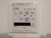 【浴室乾燥機操作パネル】