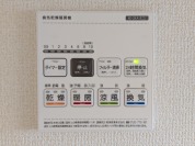 【浴室乾燥機操作パネル】