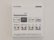 【浴室乾燥機操作パネル】