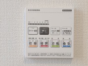 【浴室乾燥機操作パネル】