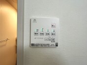 【浴室乾燥リモコン】