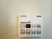 【浴室乾燥機操作パネル】