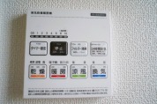 【浴室乾燥機操作パネル】