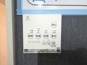 【浴室暖房コントロールパネル】