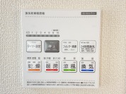 【浴室乾燥機操作パネル】