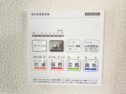 【浴室乾燥機操作パネル】