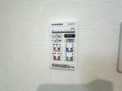 【浴室乾燥リモコン】