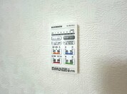 【浴室乾燥リモコン】