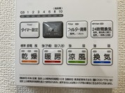 【浴室乾燥機操作パネル】