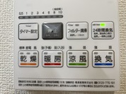 【浴室乾燥機操作パネル】