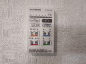 【浴室換気乾燥機】