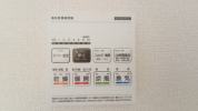 【浴室乾燥機操作パネル】