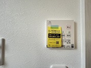 【浴室乾燥機操作パネル】