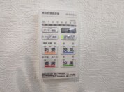 【浴室乾燥機操作パネル】