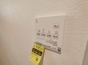 【浴室乾燥機操作パネル】