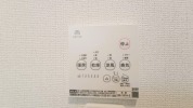 【浴室乾燥機操作パネル】
