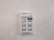 【浴室乾燥機操作パネル】