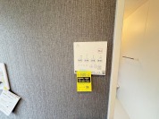 【浴室乾燥機操作パネル】